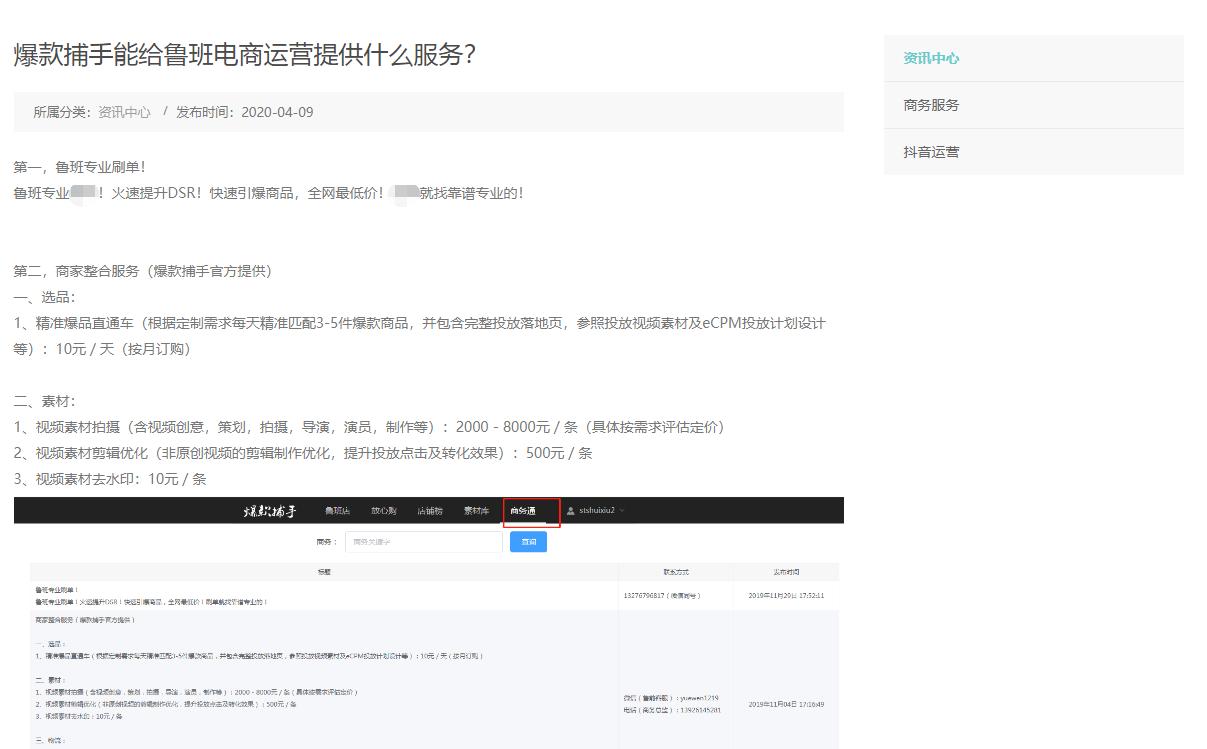 短视频运营工具推荐,短视频运营十大工具