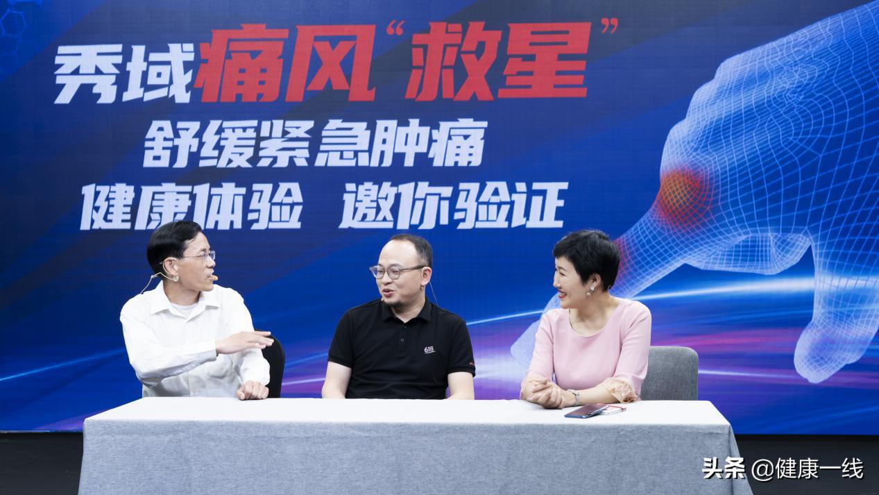 最新痛风治疗的黑科技,痛风黑科技免疫吸附技术