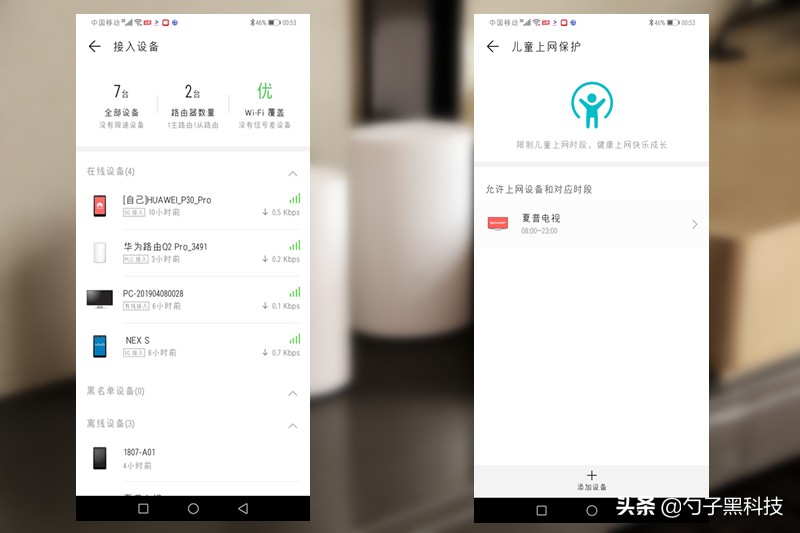 华为路由器q2pro怎么设置,华为q2pro3母路由器安装说明