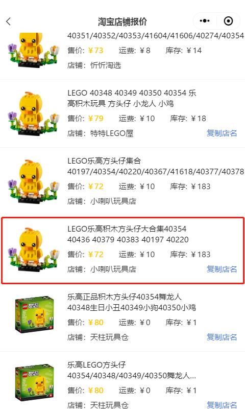 响应国家号召到实体店购买7折乐高！7折！7折！广州商场K11