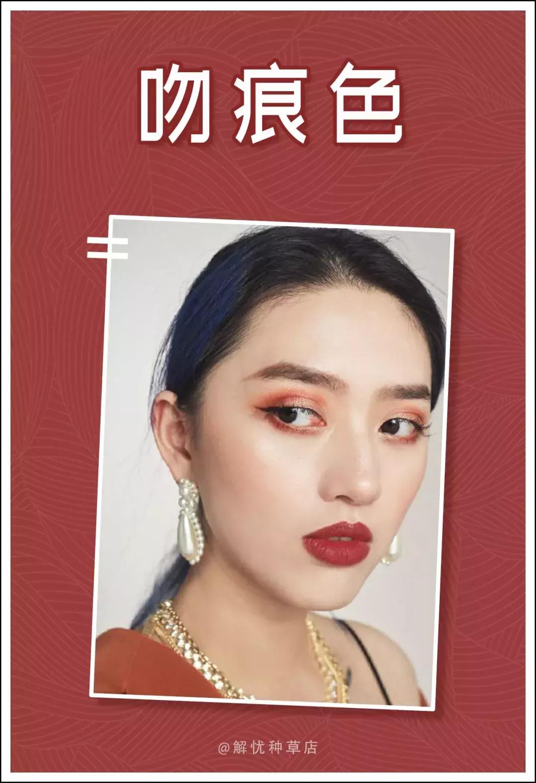 吻痕是什么颜色好看,吻痕什么样的好看