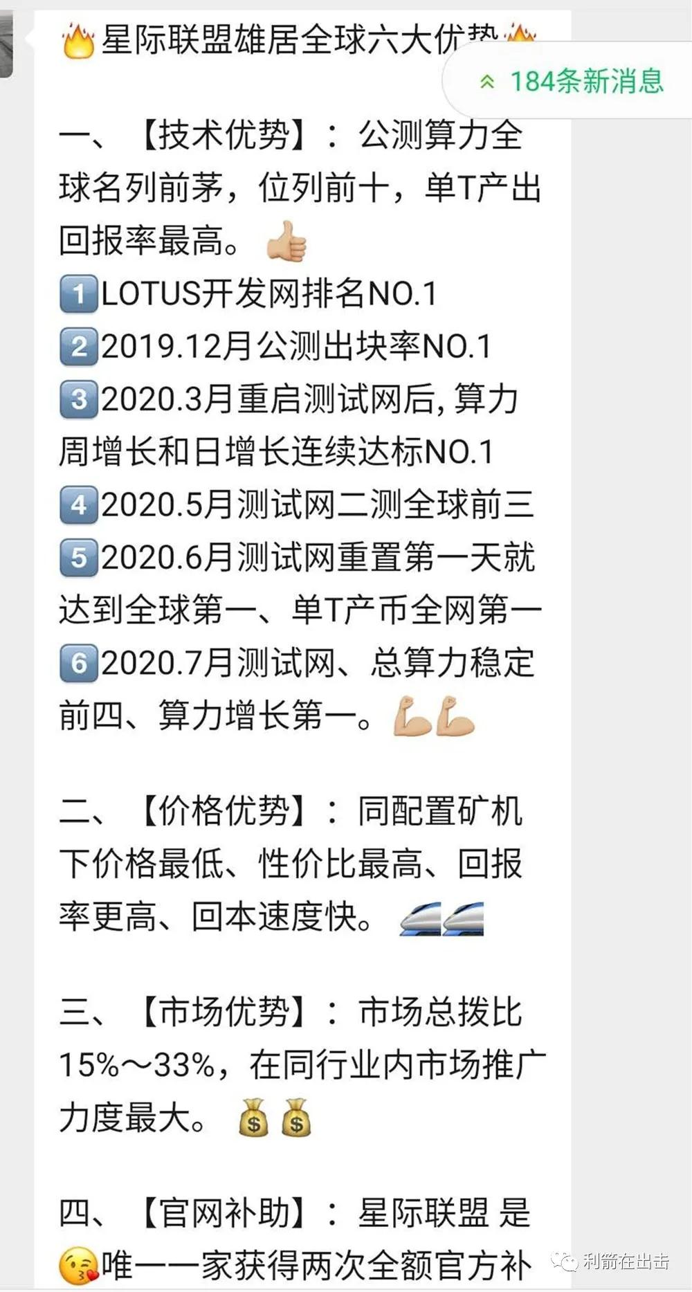 gec环保货币注册有坑吗,gec环保货币投资非法吗