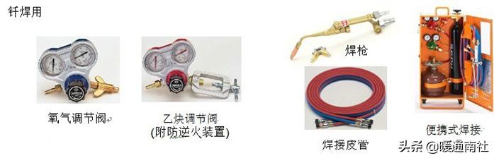 空调铜管施工技术视频,空调铜管焊接施工方案