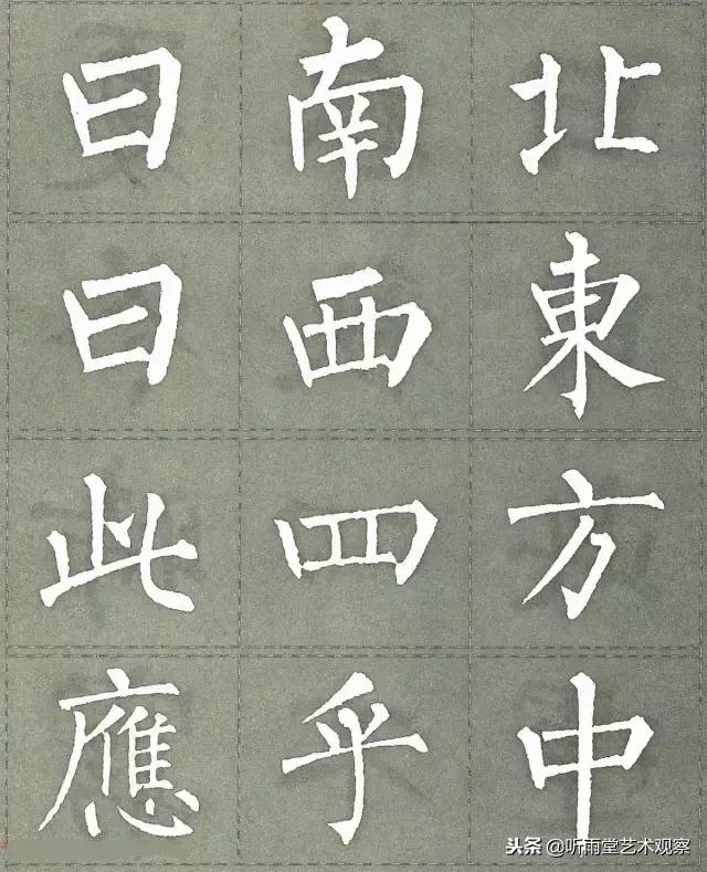 柳公权楷书最佳范本三字经,柳公权怎么写好字的