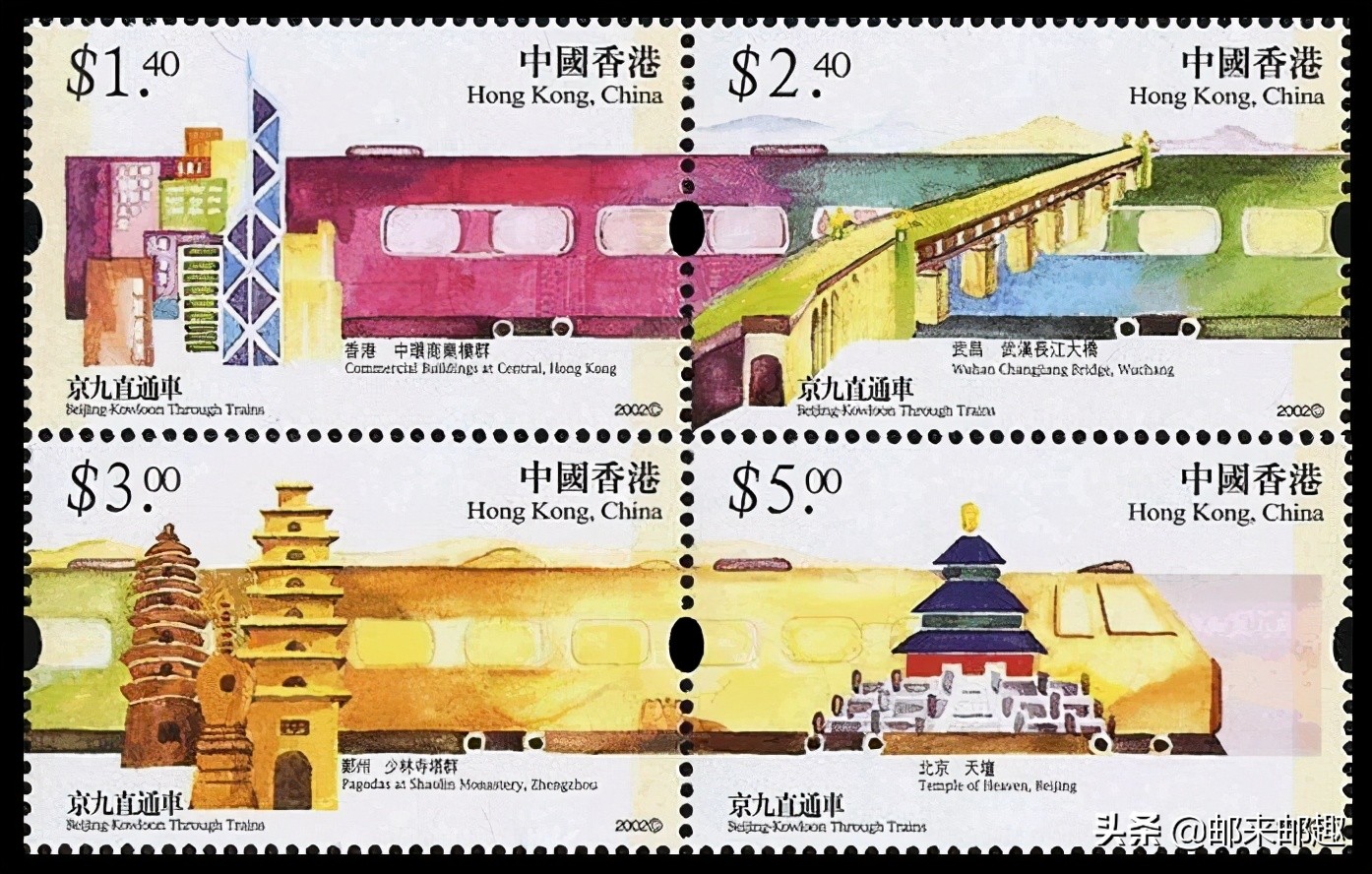 1997香港特区成立纪念邮票,2022年香港邮票册