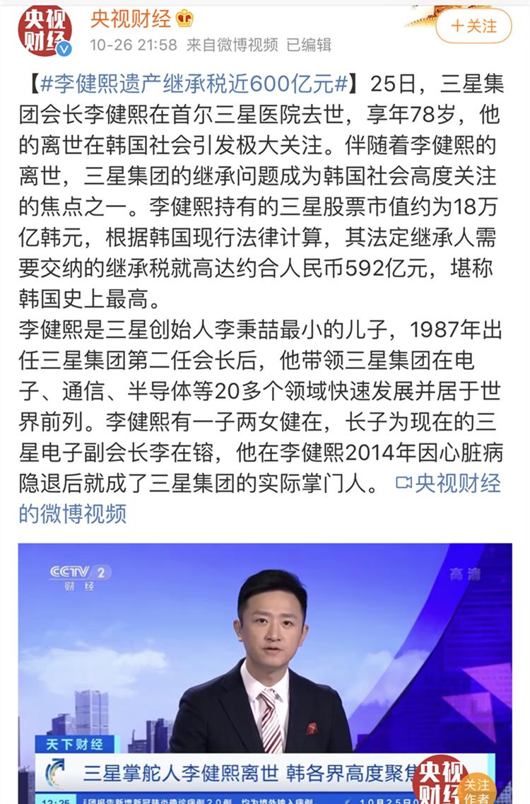 李元珠美照,三星公主李元珠颜值赶超爱豆