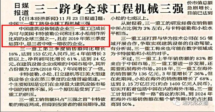 三一最畅销的挖机是哪几款,国产三一挖机是如何做到龙头老大