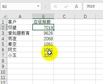 70个Excel实用技巧，附全套64集Excel基础教程+最全入门自学材料
