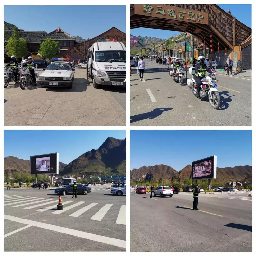 去野三坡游玩需注意什么,野三坡游玩注意事项