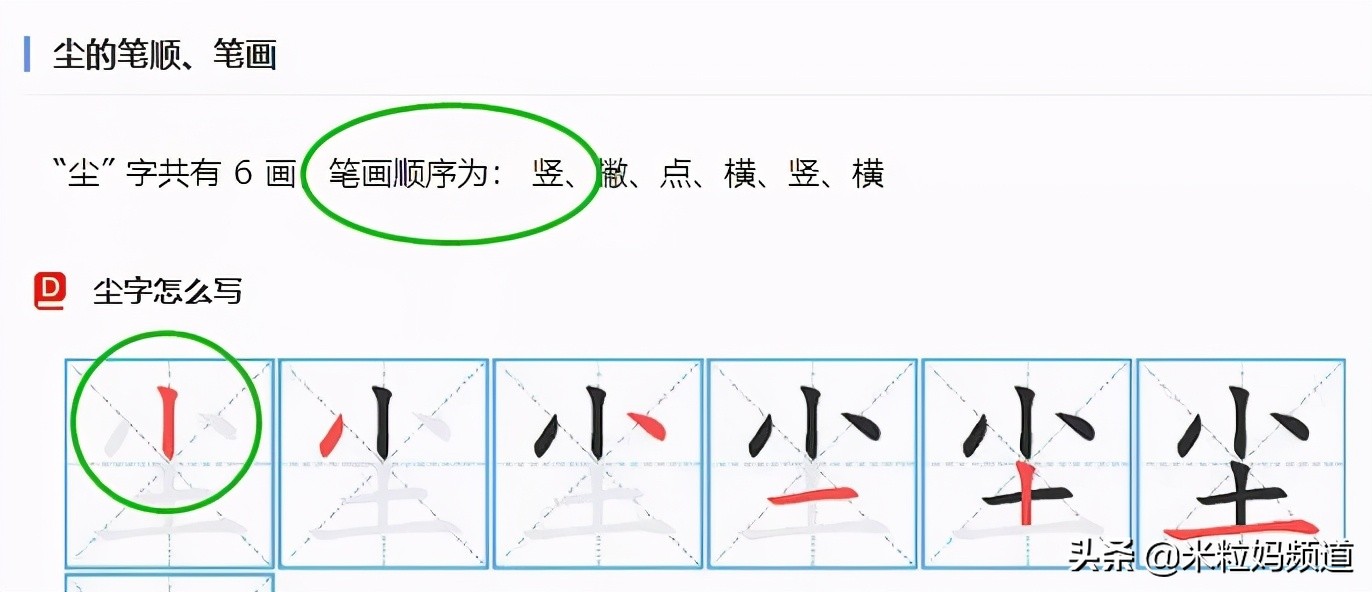 辅导一年级孩子心语,谁给你的自信歌曲
