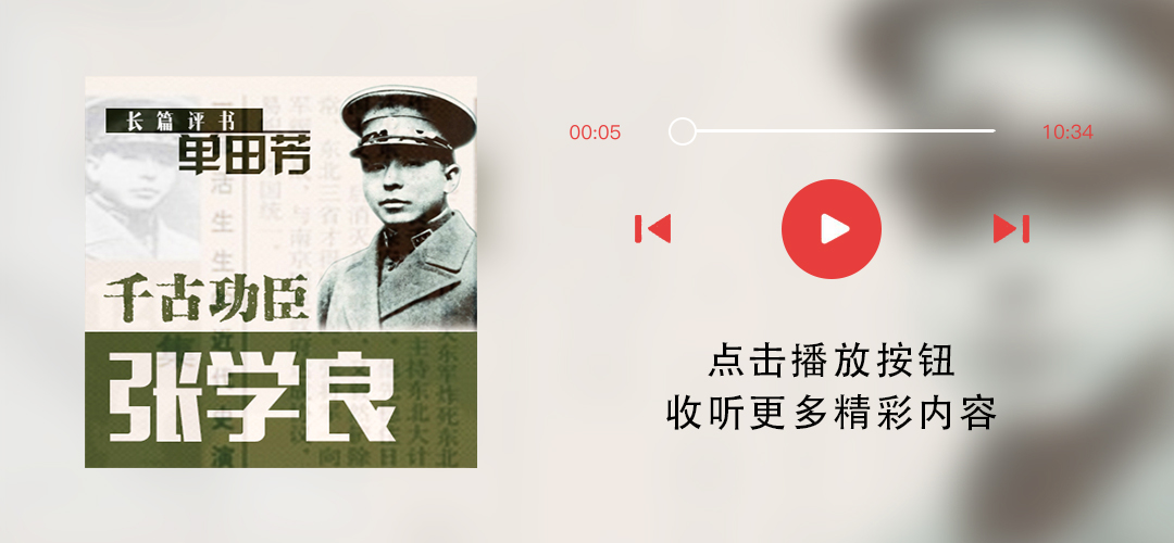 张学良和宋美龄的故事是怎么回事,讲张学良与宋美龄的关系历史故事