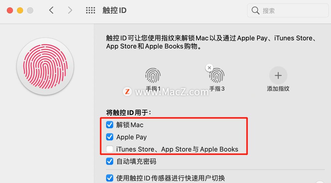 如何使用妙控键盘上的触控id,妙控键盘触控id无法正常工作