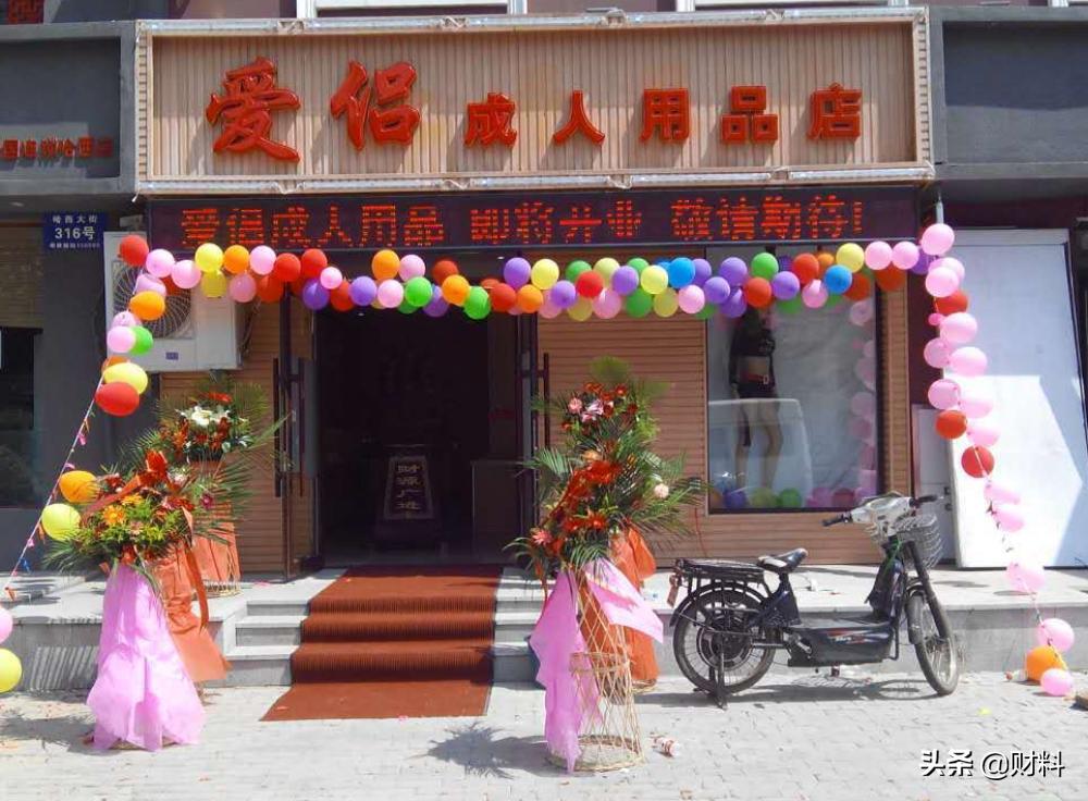 *人用成品**行业前景可观?10年销量翻了4倍,且女性用户居多?