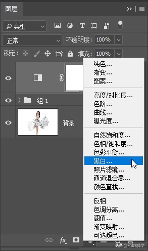 渐变蒙版效果教程,蒙版上用的渐变与溶图