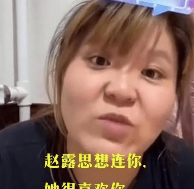 郭老师直播吐槽赵露思全过程,郭老师给赵露思评论