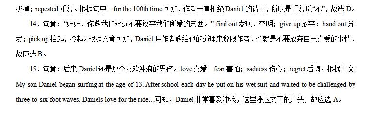 中考英语完形填空100篇及答案分析,中考英语综合完形填空视频