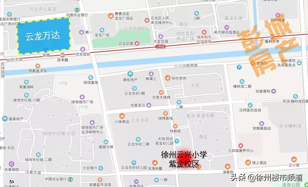 徐州云兴小学紫金校区,徐州云兴小学城东分校2021招生