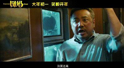 囧妈讲述妈妈的心酸,囧妈电影完整版免费高清在线观看