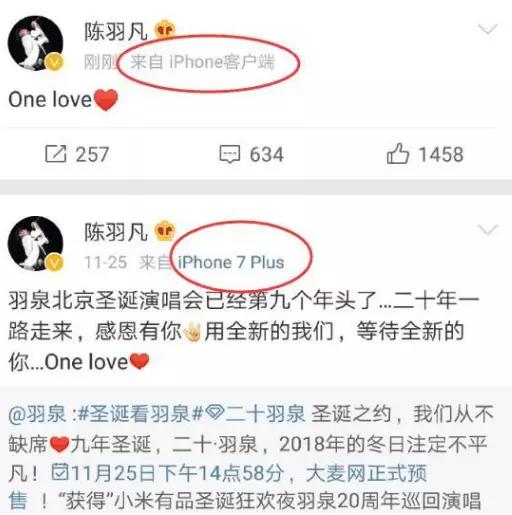 海泉戴口罩,海泉在节目谈羽凡