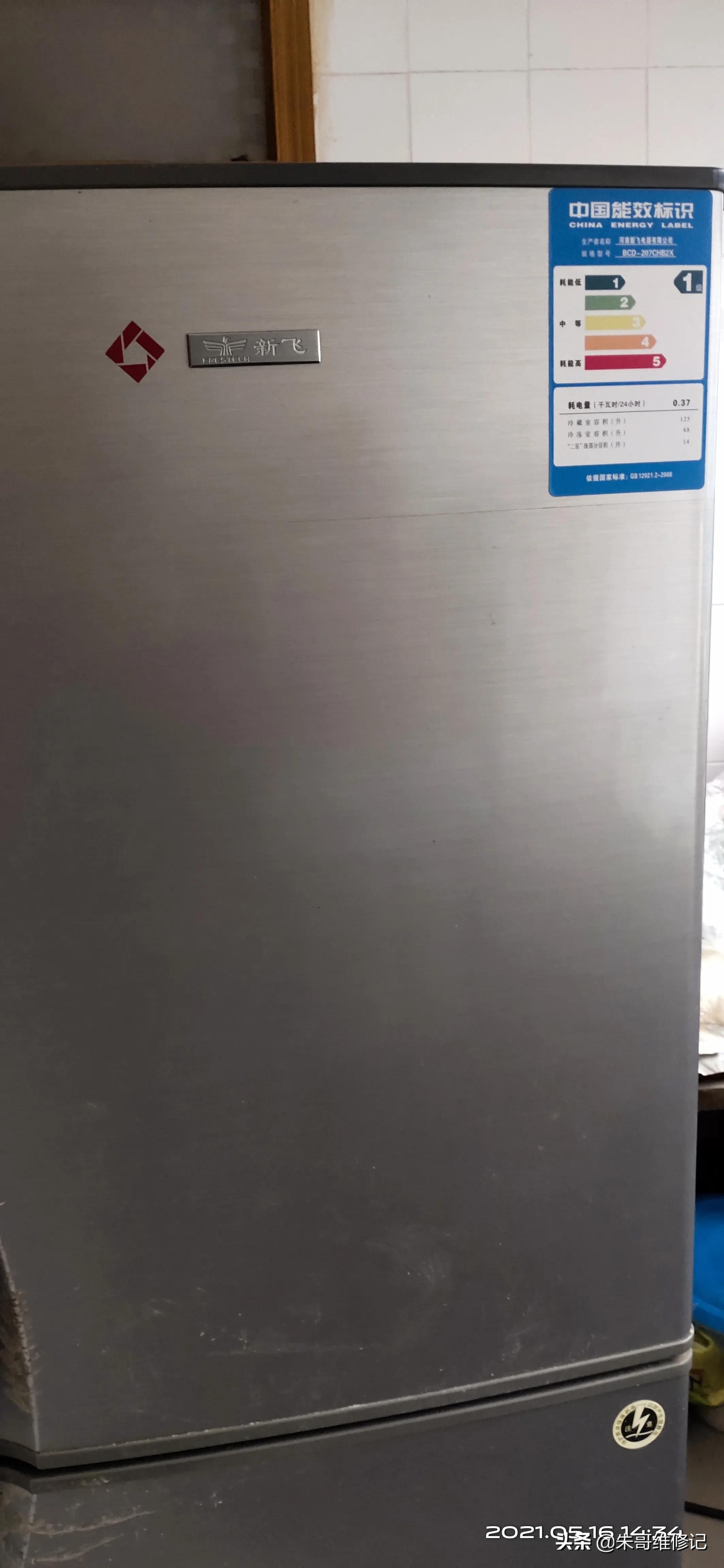 新飞冰箱十年了不制冷怎么回事,新飞冰箱不制冷维修价格