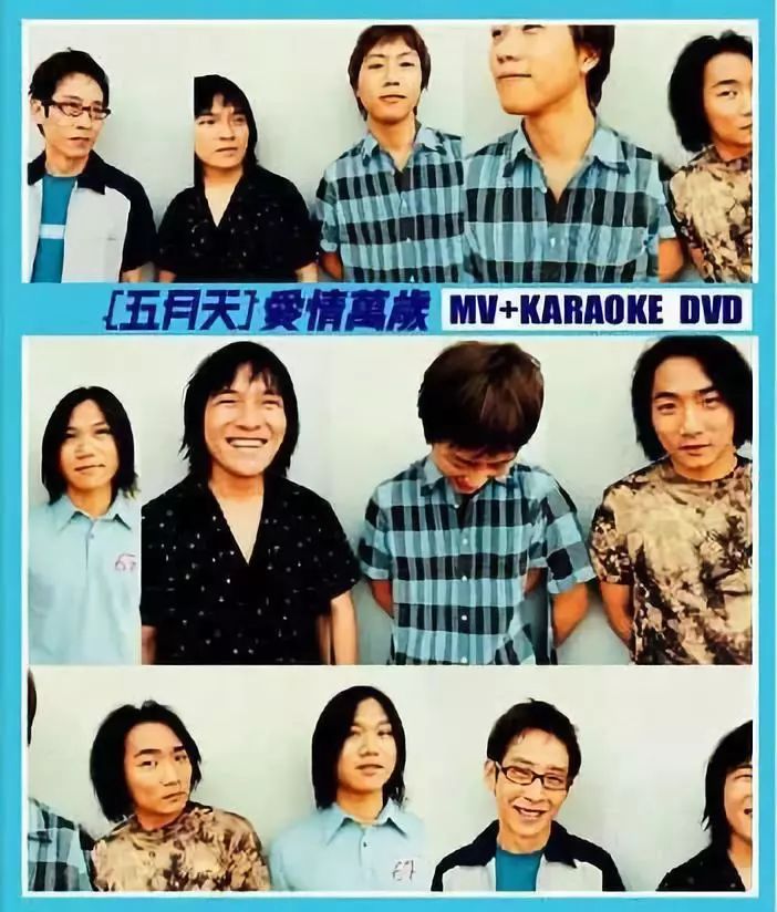 五月天演唱会提前售票,五月天演唱会2023门票开售时间