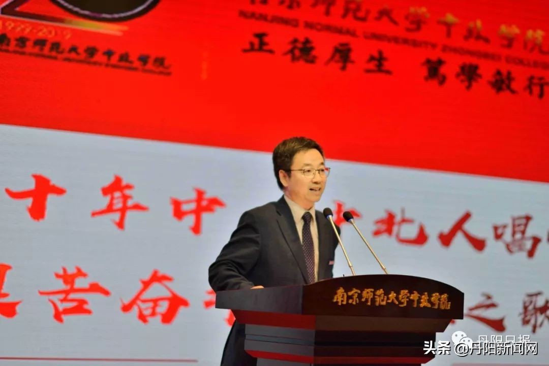 中北大学生日快乐,南师大120周年生日快乐