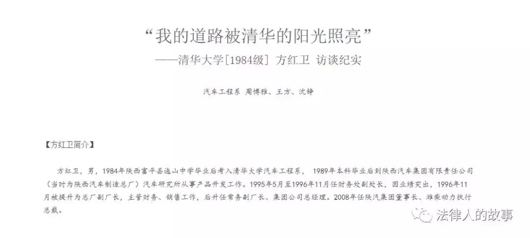 富平县迤山中学怎么样,富平县迤山中学一本升学率