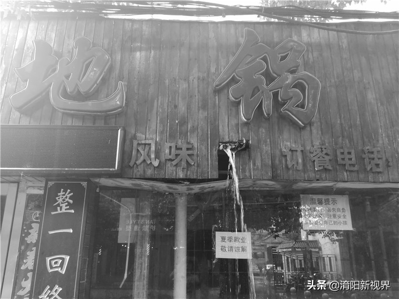 南阳八月七日下午这场雨，说来就来也不给你打个招乎