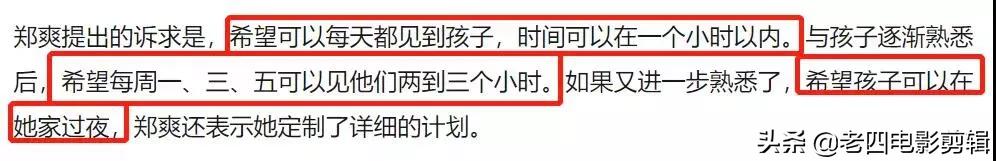 郑爽又出新瓜？庭审现场曝光，法官建议去做精神鉴定