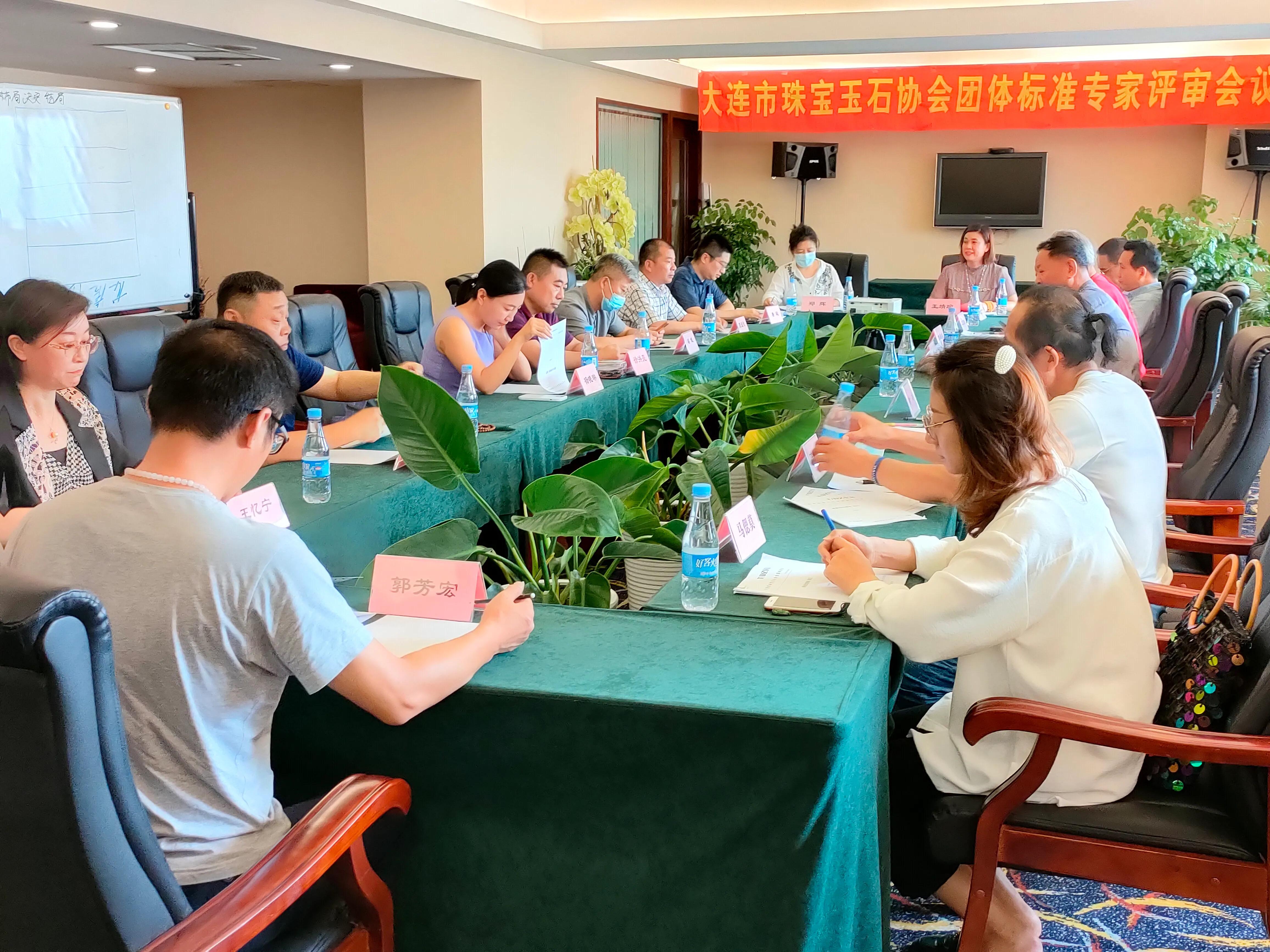 大连珠宝翡翠鉴定中心有哪些,大连市翡翠鉴定中心