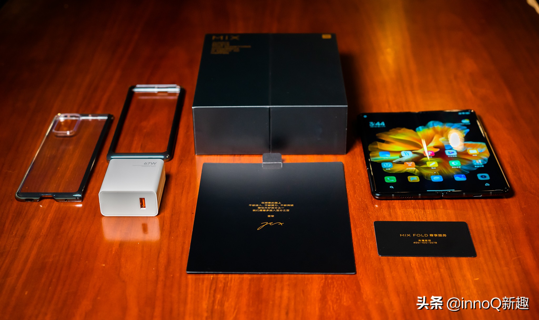 MIXFOLD体验:用上小米折叠屏后我彻底回不去了