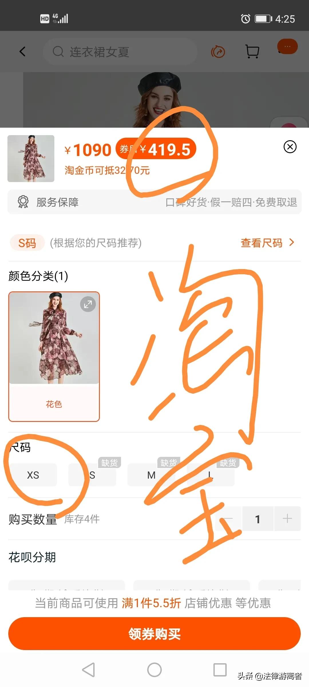 唯品会双11东西便宜么,淘宝双11价格欺诈