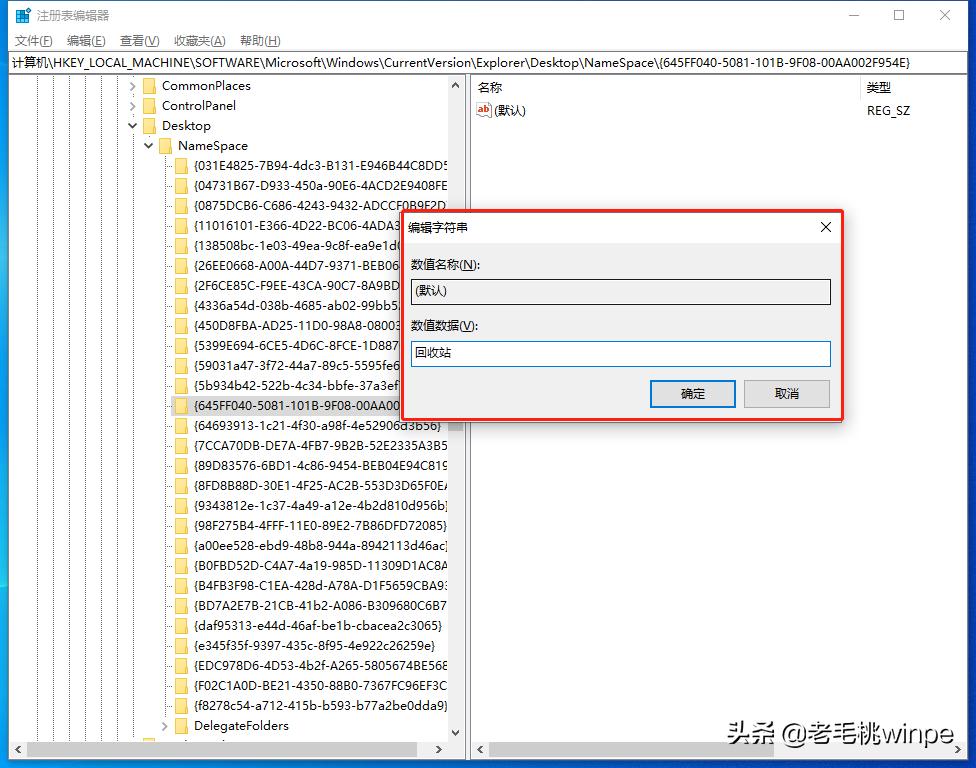 电脑回收站清空15天还可以恢复吗,win10回收站被清空了怎么恢复回来