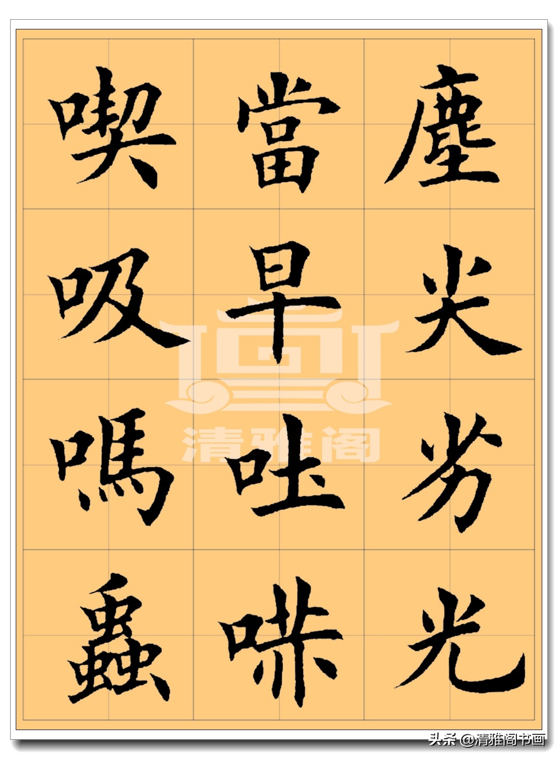 谁写的楷书好看,谁写的硬笔字帖最好看