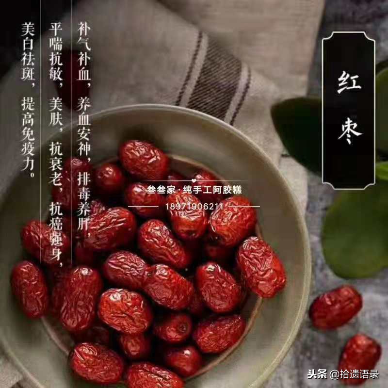 手工阿胶糕500g纯手工制作,叁叁纯手工