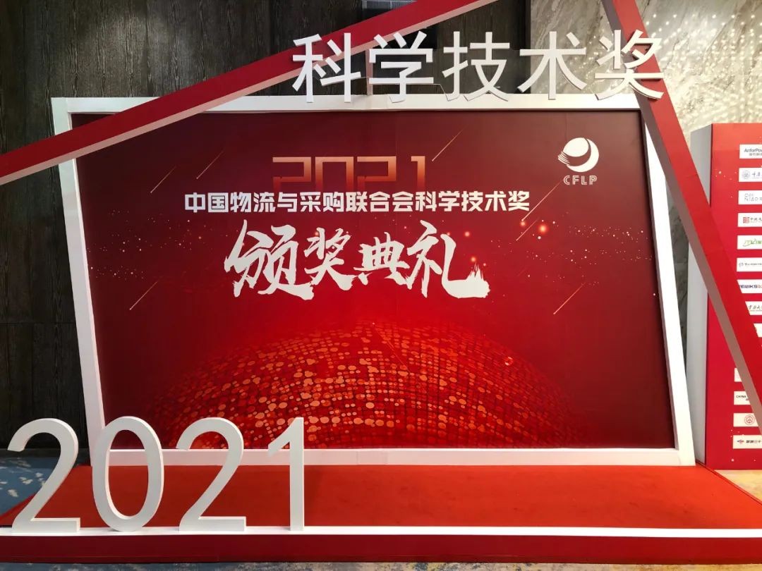 北京筑龙科技,北京筑龙最新消息