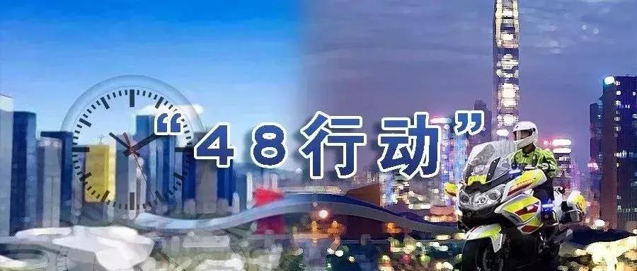 安全隐患大整治百日攻坚我先行,安全整治百日专项行动