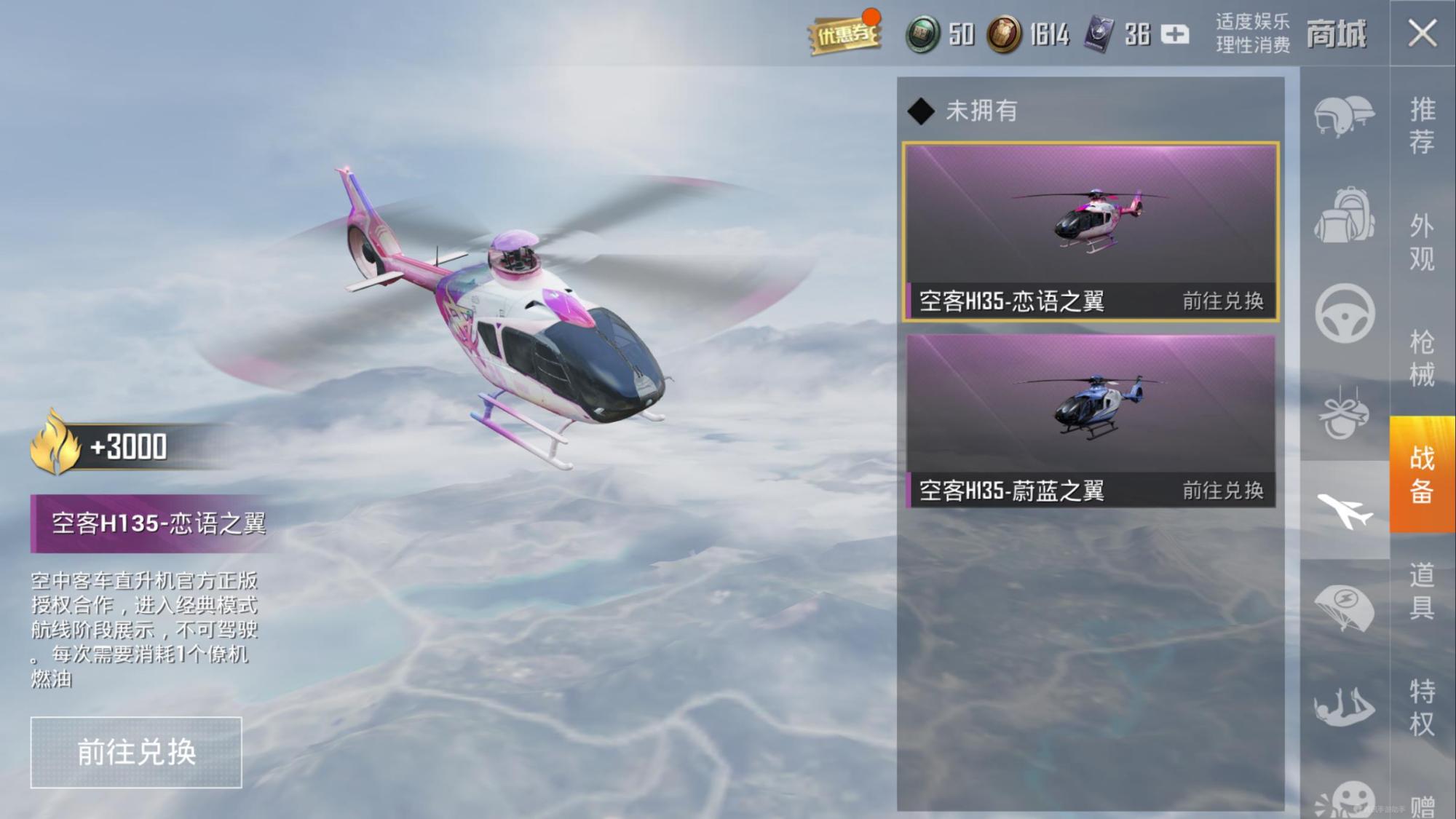 吃鸡里面的僚机改名卡,吃鸡里僚机改名卡怎么使用