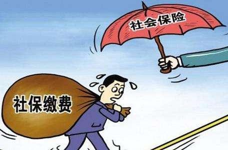 员工离职忘记停公积金能申请退吗,员工离职公司如何给员工停缴社保