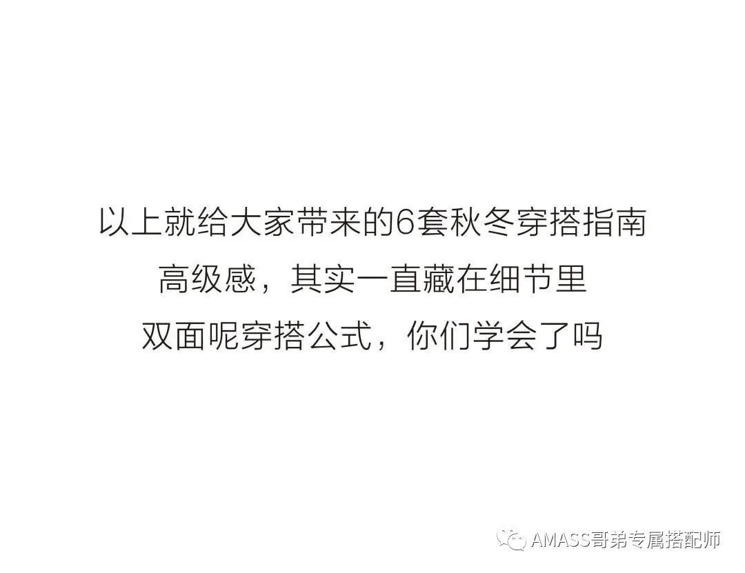 AMASS哥弟实体店正品五折,amass哥弟鱼尾裙