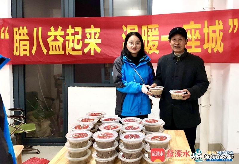 一碗腊八粥温暖溧水一座城,一碗腊八粥温暖半座城