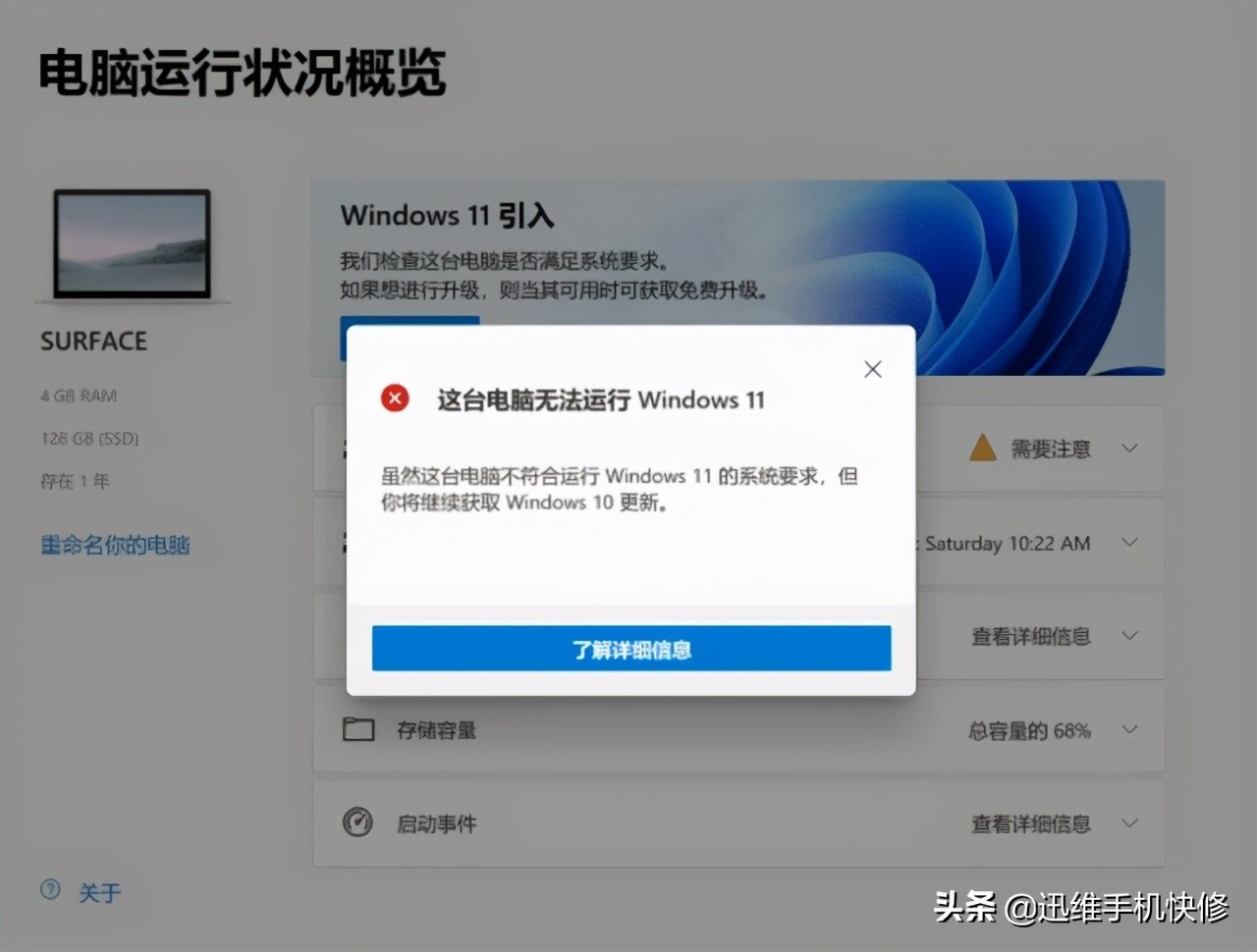 升级windows11怎么开启TPM,windows11如何跳过tpm升级