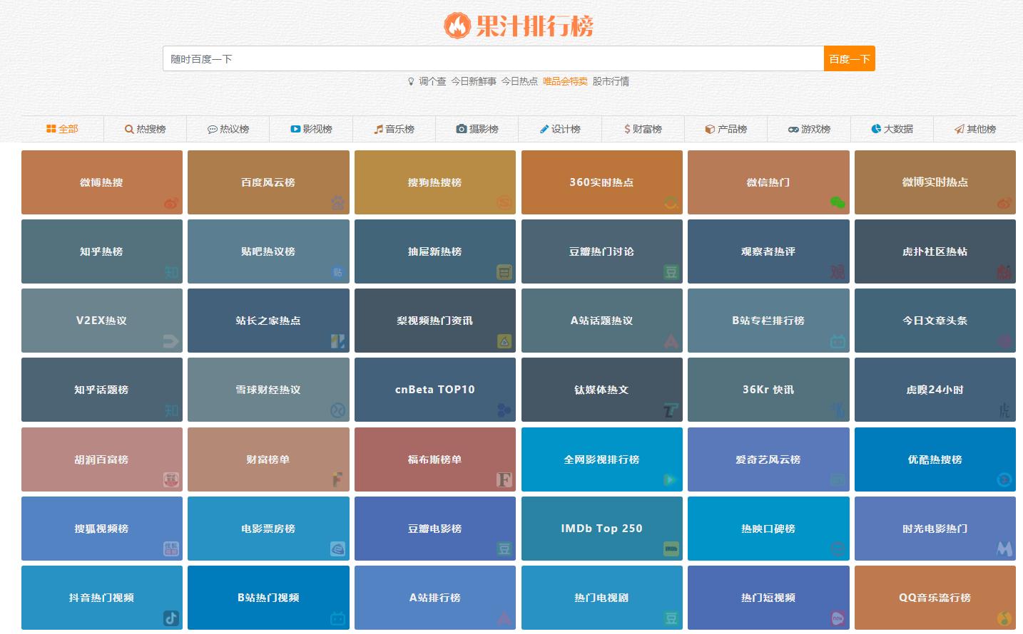 自媒体五大实用素材网站,自媒体免费的视频素材网站