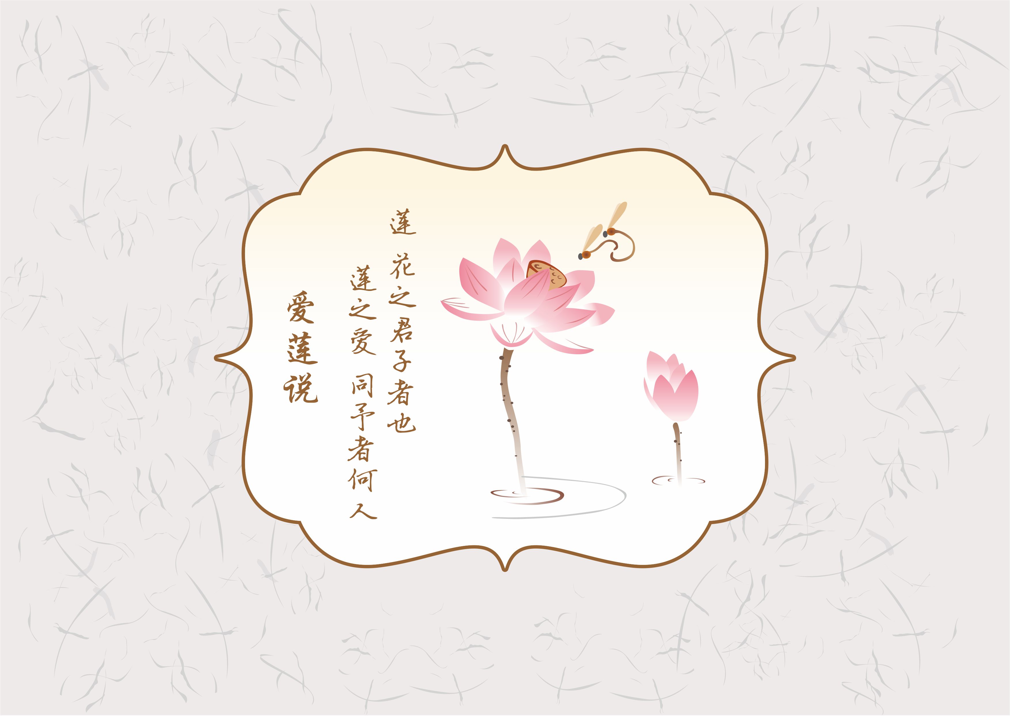 美人如花   花自放歌——三年级古诗《采莲曲》品读