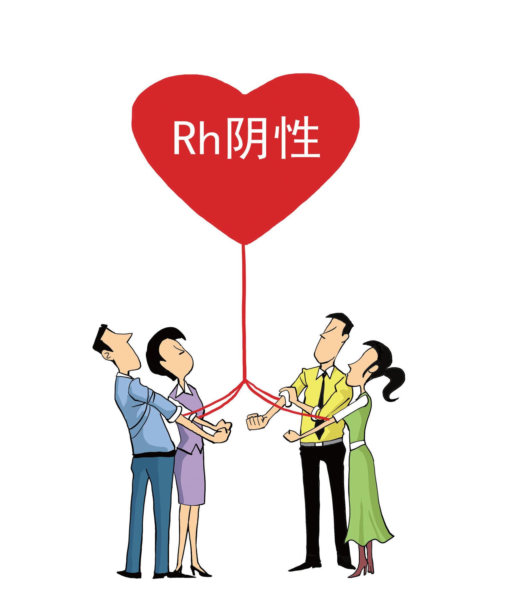 世界上只有一例的罕见血型,南京罕见血型