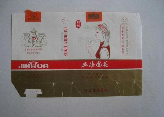 上世纪80年代,“皇帝”香烟大行其道,“武则天”牌多如牛毛