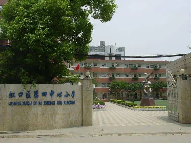 上海16区小学排名一览表,2019年幼升小上海梯队学校名单