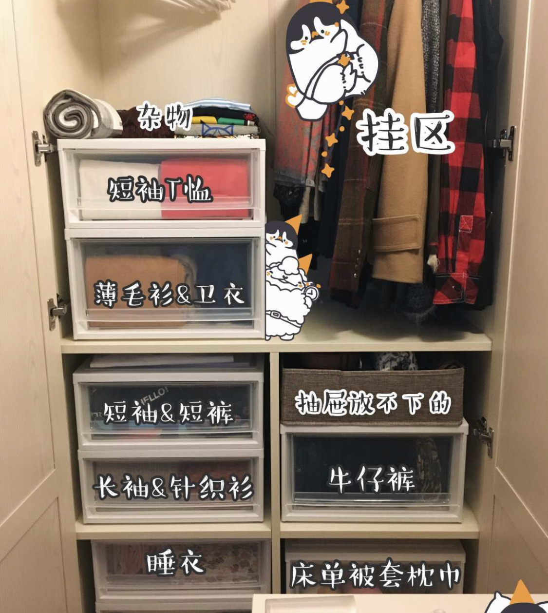 日本家庭小户型收纳神器,最好用的小户型收纳神器