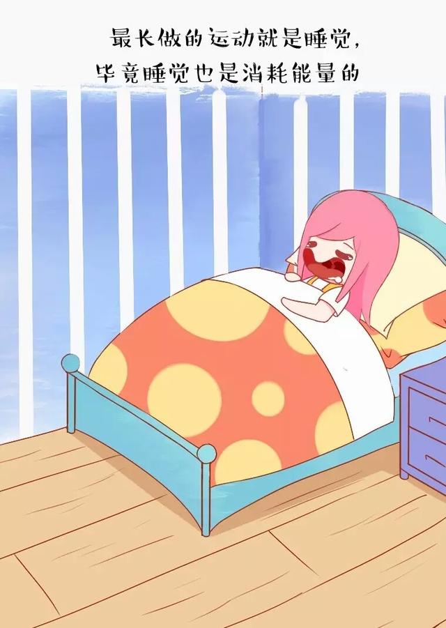 中了五条以上就说明你很孤独,中了五条说明你是一个高冷的人