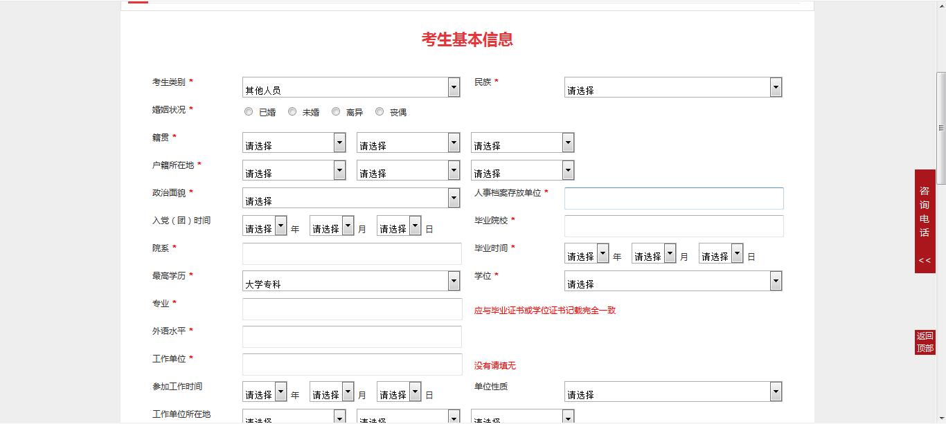 2022公务员省考时间及报考条件,宁夏公务员省考2022报考条件